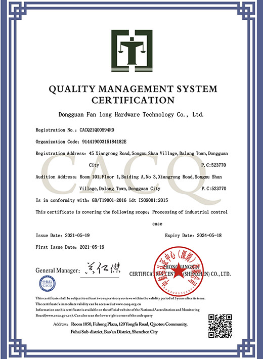 英文版质量管理体系认证证书